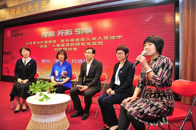 “我與尊重共成長(zhǎng)”小論壇發(fā)言.JPG