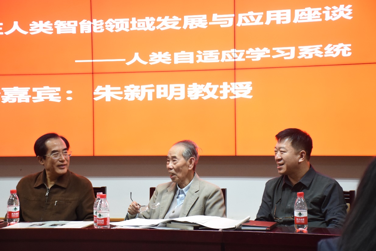 座談會(huì)現(xiàn)場(chǎng)。左為張彥春，中為主講人朱新明，右為曲池。.jpg