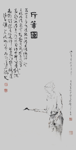 斥筆圖（吳為山、沈鵬合作）紙本 尺寸：137cmx69cm 2015年 中國城市雕塑家協(xié)會藏.jpg