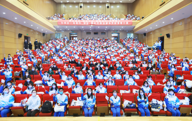 北京2022年冬奧會(huì)和冬殘奧會(huì)北航志愿者出征儀式暨培訓(xùn)動(dòng)員大會(huì)。學(xué)校供圖.jpeg