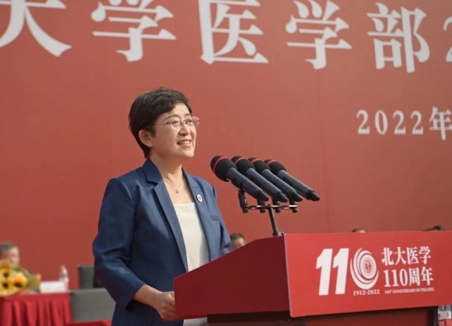 北京大學(xué)常務(wù)副校長、醫(yī)學(xué)部主任，中國工程院院士喬杰致辭。學(xué)校供圖。.jpg