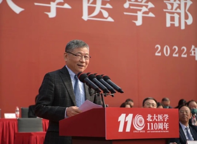 教師代表、第二臨床醫(yī)學(xué)院郭衛(wèi)教授發(fā)言。學(xué)校供圖。.jpg
