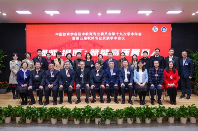 現(xiàn)場嘉賓合影。學(xué)會供圖.jpg