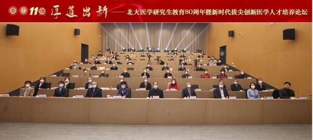 分論壇現(xiàn)場。學校供圖.jpga