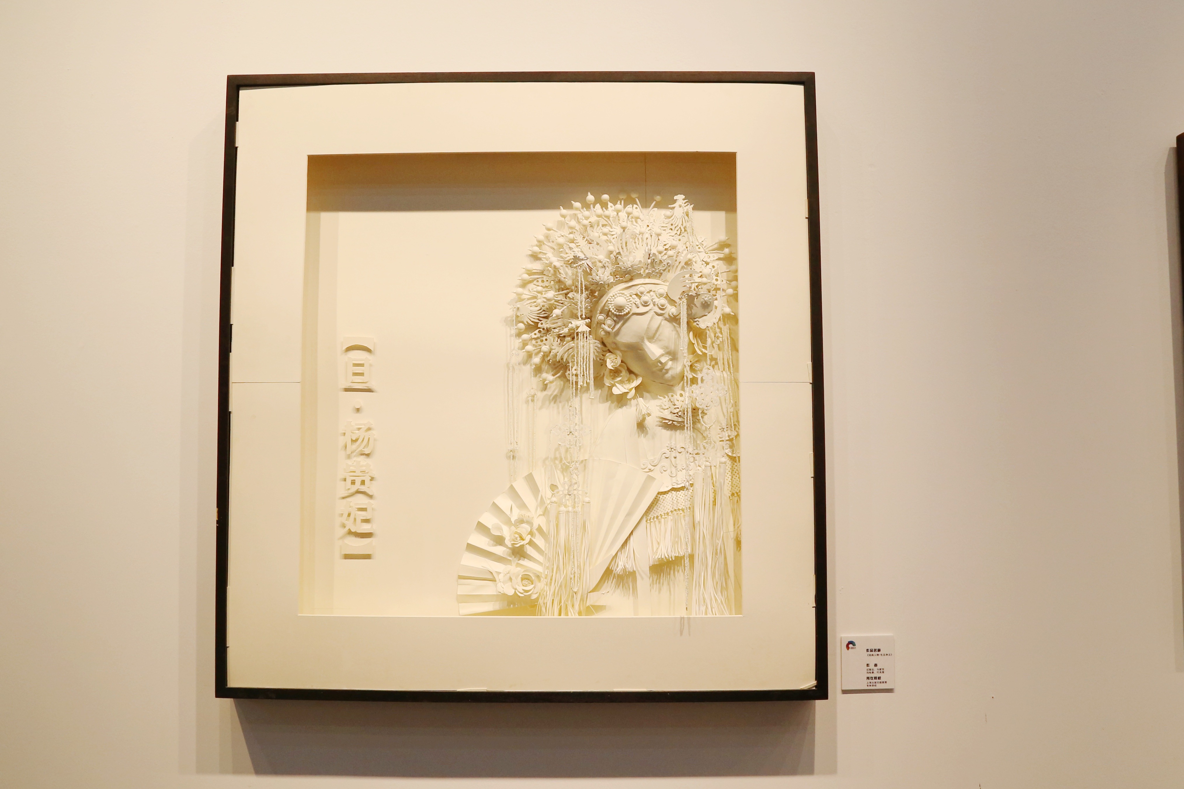 活動現(xiàn)場展出的學生作品創(chuàng)意無限，精彩紛呈（鄭逸潔 攝） (4).jpg