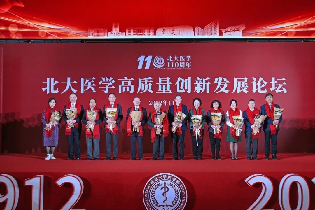 向服務(wù)北大醫(yī)學(xué)30年以上教職工代表獻花。學(xué)校供圖.jpg