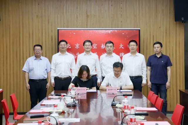座談會上，雙方代表共同簽署了“北京航空航天大學(xué)優(yōu)質(zhì)生源基地”合作協(xié)議并舉行了授牌儀式。學(xué)校供圖.jpg