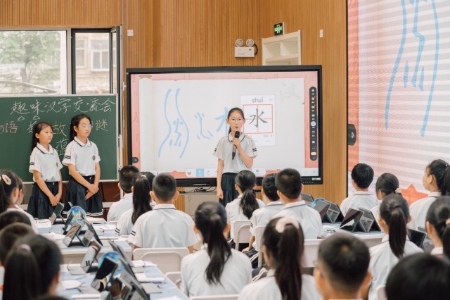智慧課堂讓學(xué)生化身“小老師”。學(xué)校供圖.jpg