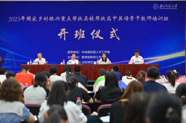 開班式現(xiàn)場(chǎng)。主辦方供圖.jpg