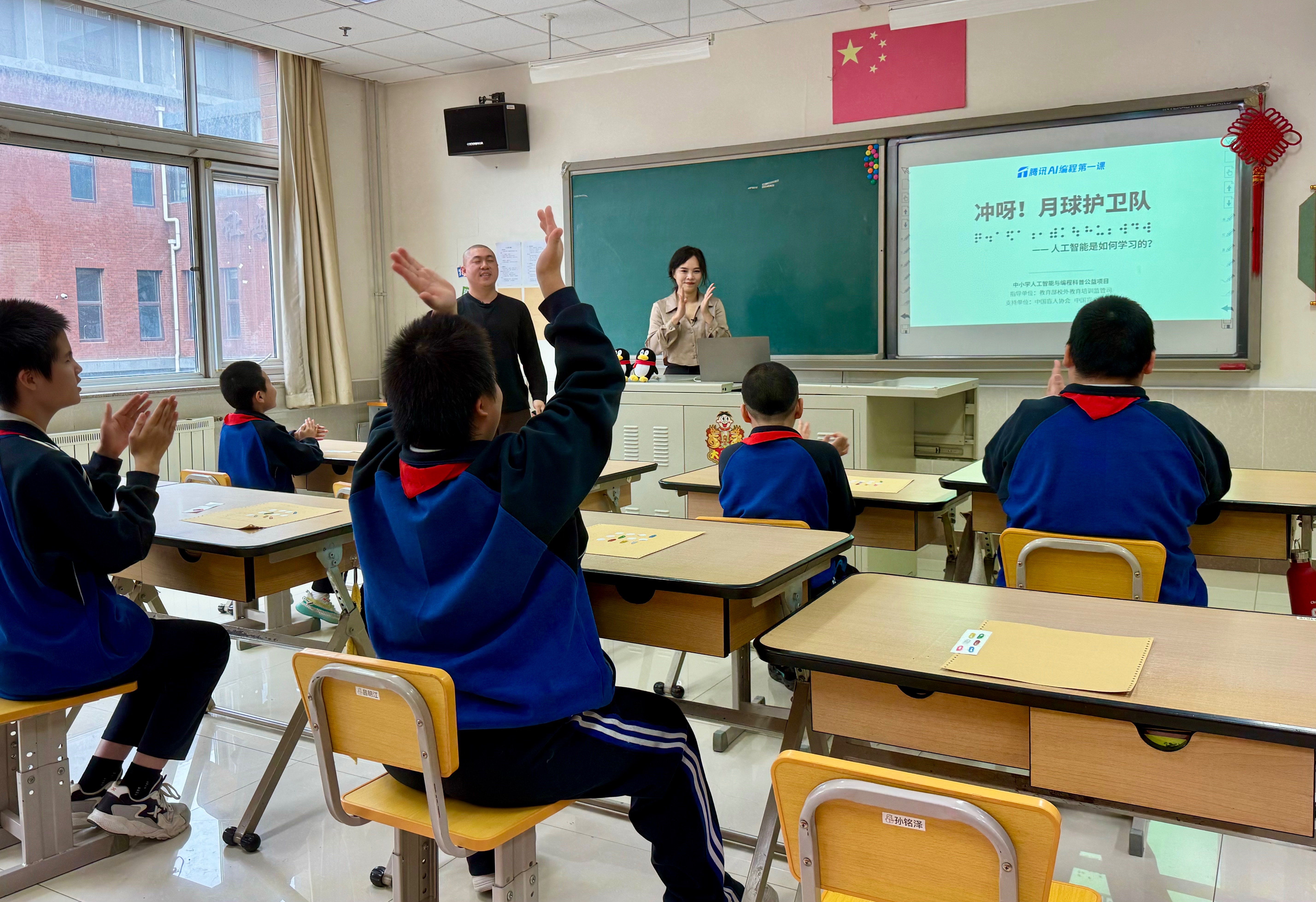 無(wú)障礙測(cè)評(píng)體驗(yàn)師王超在北京市盲人學(xué)校，為視障青少年授課。學(xué)校供圖.jpg