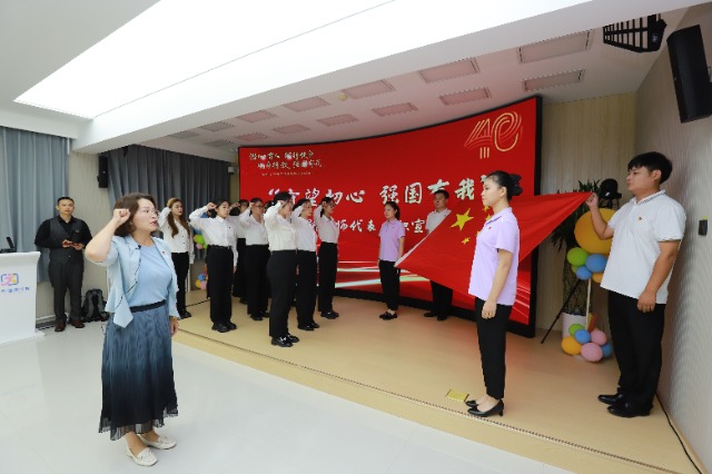 新任教師入職宣誓。主辦方供圖.jpg