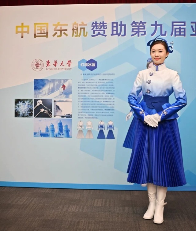 “幻境冰藍”為主題的頒獎禮服。學校供圖