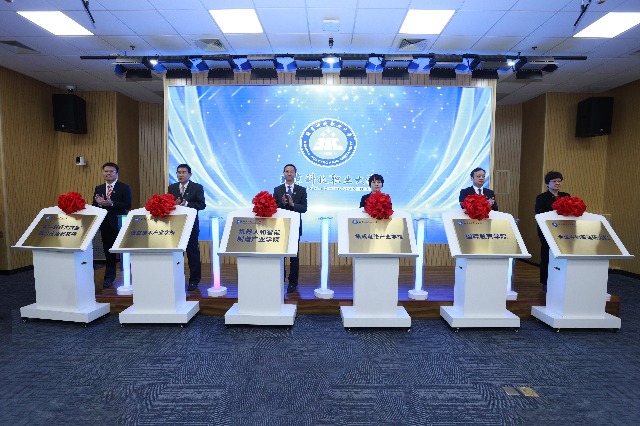 北京科技職業(yè)大學成立。學校供圖.jpg