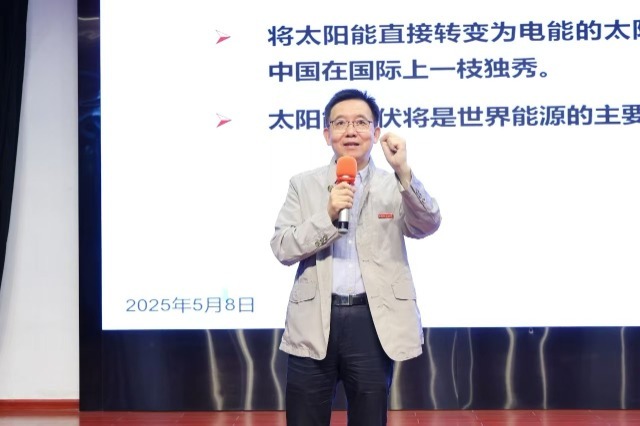 中國科學院院士、浙大寧波理工學院校長楊德仁介紹光伏技術(shù)相關(guān)知識 寧波市教育局供圖.jpg