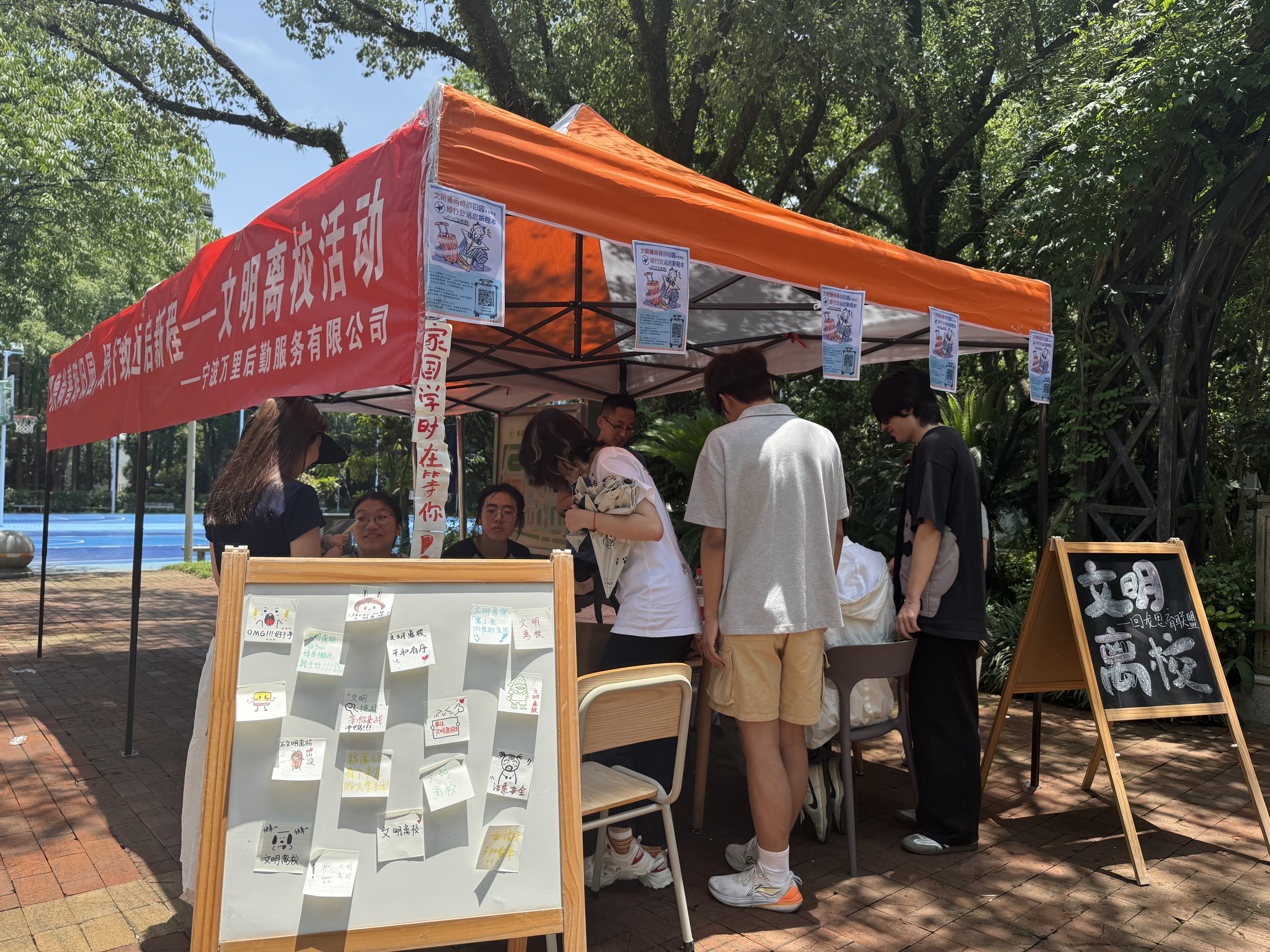 浙江萬里學(xué)院學(xué)生參加“文明離?！被顒?學(xué)校供圖.jpg